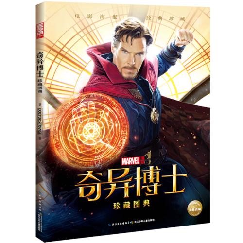 中国矿业大学学位证书样本